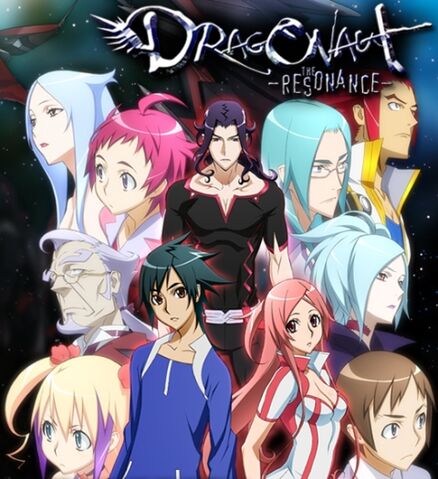 File:Dragonaut-the-Resonance.jpg