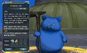 Korin(DBO)