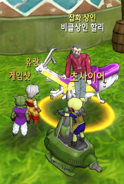 Mount102