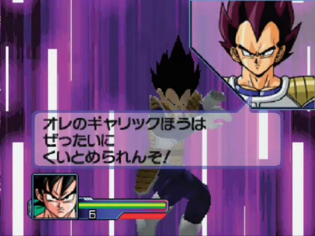 File:SBTK-12.png