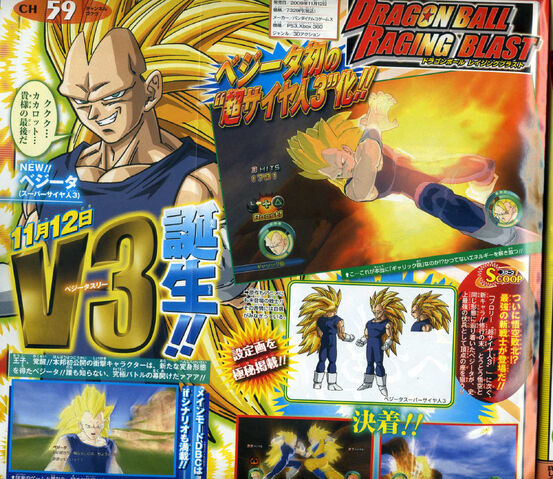 File:Vegeta ss3.jpg