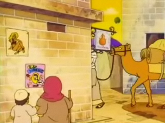 File:Camel.png