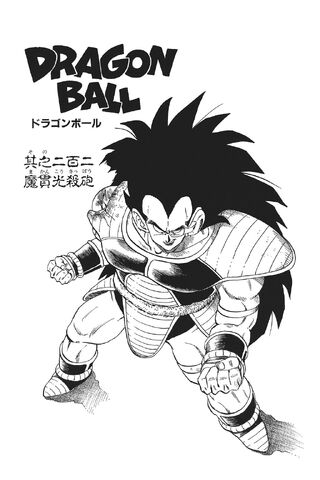 File:A Surprise Appearance.jpg