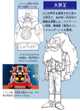 GKai(SGD).png
