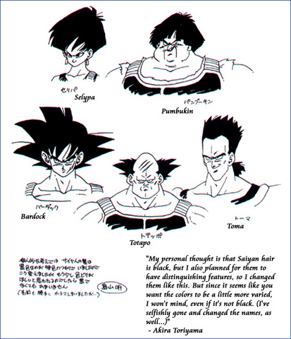 File:BardockElite(Tori).png