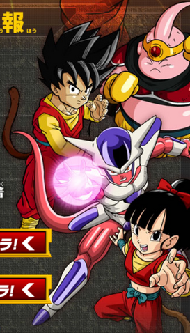 File:Goku&Heroes2(DBHArt).png