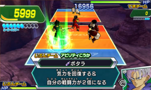 File:VegitoPowersUp(DBH).png
