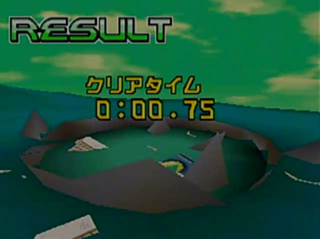 File:BTK2-012.png