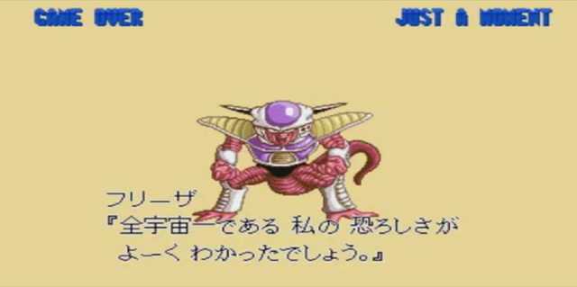 File:DBZArcadeFriezaEnd.png