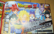 WCF8Figures