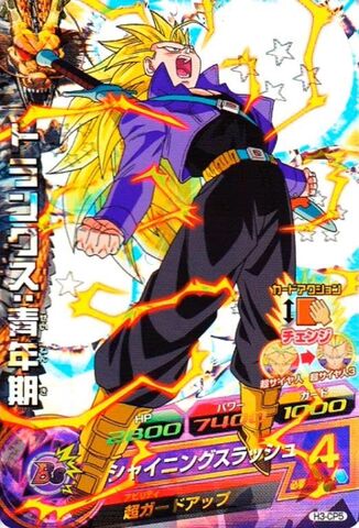 File:Trunks Super Saiyan 3.jpg