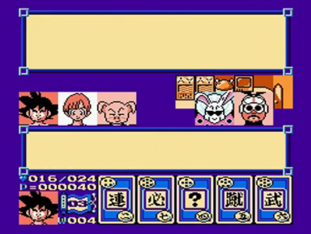 File:Toninjinka(DB3).png