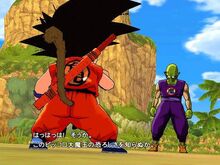 Dragon-ball-revenge-of-king-piccolo-.jpeg
