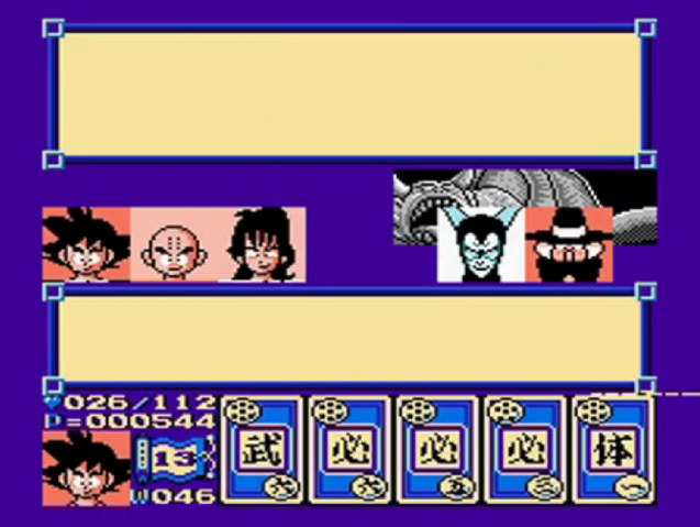 File:Akkuman(DB3).png