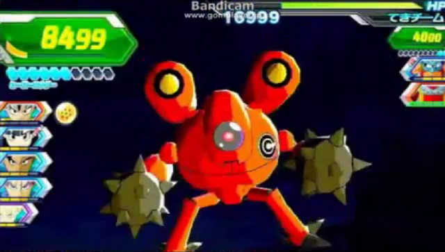 File:GiruAttackForm.png