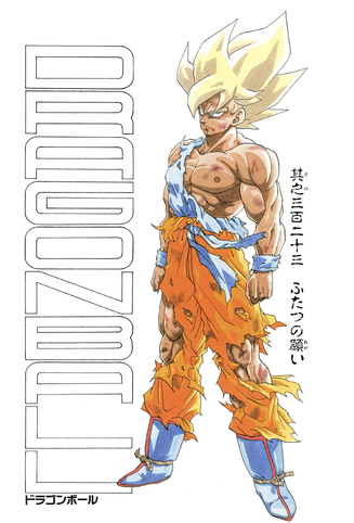 File:DBZMangaChapter323.png