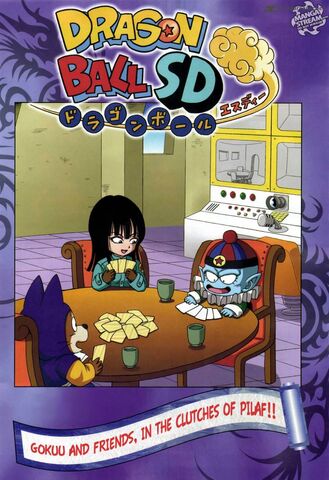 File:DBSDCh10Cover.jpg