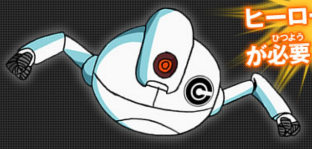 File:Giru(DBHArt).png