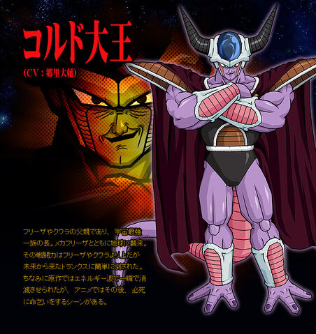 File:King cold.jpg