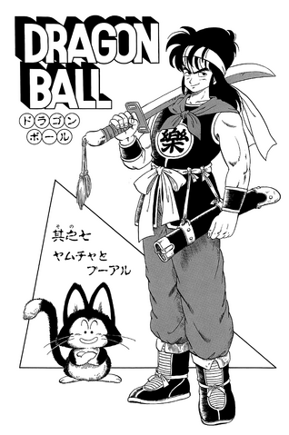 Datei:Cover Kapitel 7.png