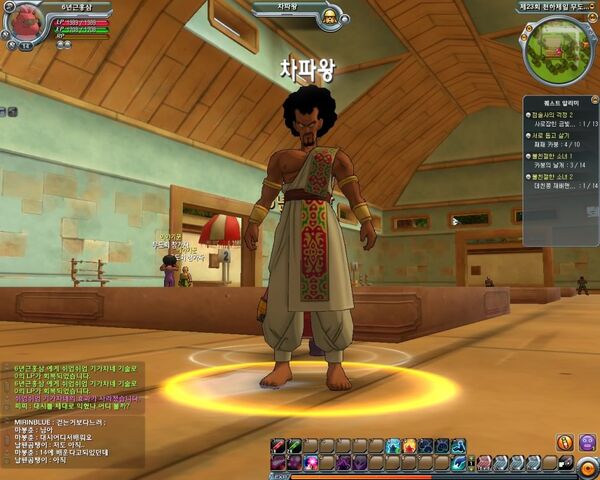 File:King Chappa in DBO.jpg