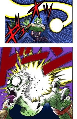 File:KamehamehaBending.jpg