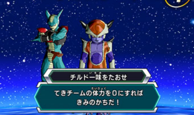 File:Toobi&Chilled(DBH).png