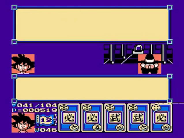 File:Baba(DB3).png