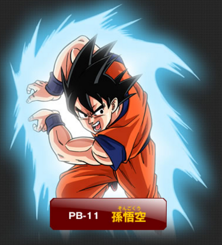 File:GokuKameha(DBHArt).png