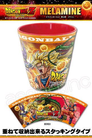 File:BoGMelamine1.jpg