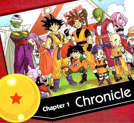 File:DBOChronicles.png