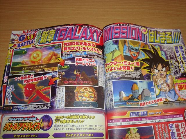 File:DBHinV-Jump1(03-2012).jpg