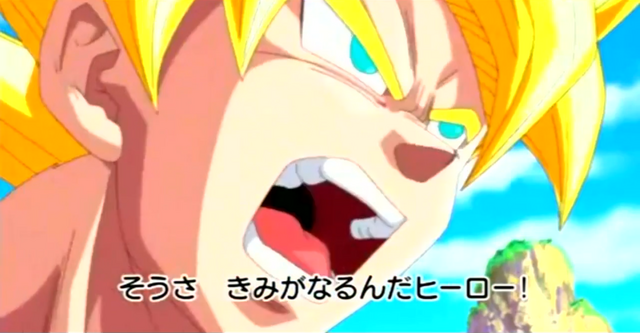 File:DBHTrailer1-28.png