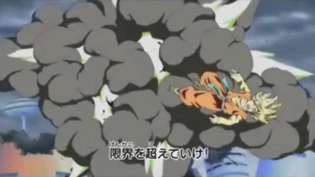 File:DBHTrailer6-37.png