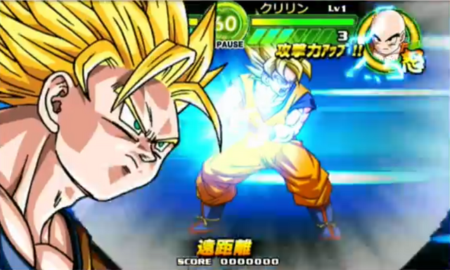 File:GokuKameha1(TB).png