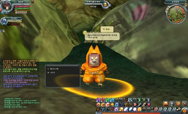 File:Shu in DBO.jpg