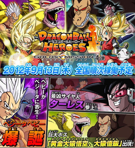 File:GM4.png