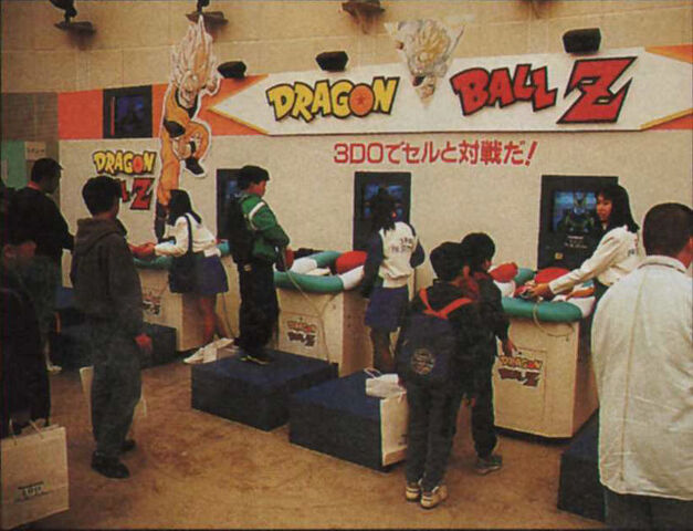 File:DBZ3DOArcade.jpg