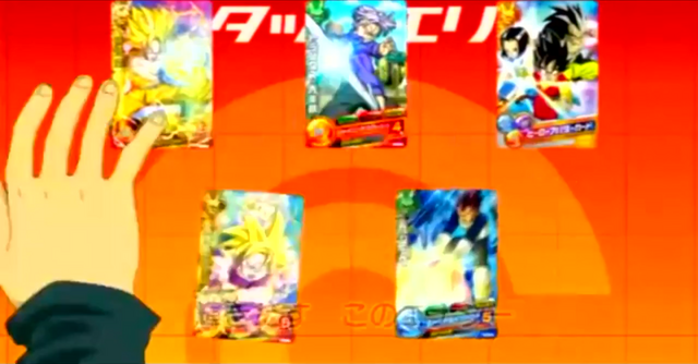 File:DBHTrailer1Cards.png