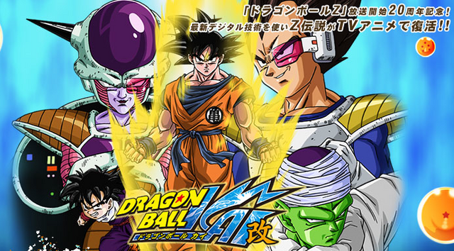 File:Dragon-ball-kai.png