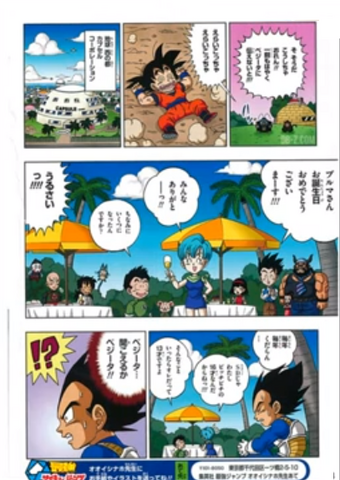 File:BoGSD9.png