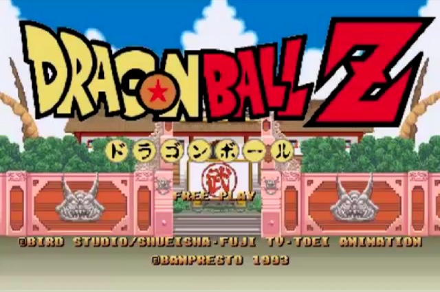 File:DBZArcade1.png