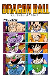 DBFCM 277
