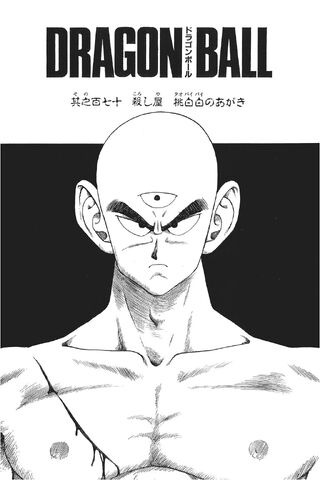 File:The Assassin's Struggle.jpg