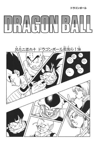 File:The Last Dragon Ball.jpg