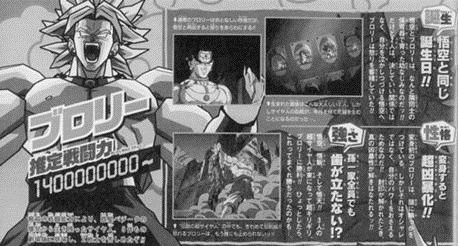 Arquivo:BROLY PODER.jpg