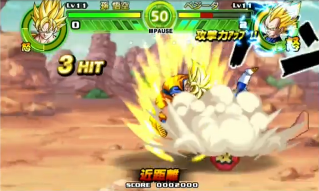 File:GokuVsVegeta5(TB).png