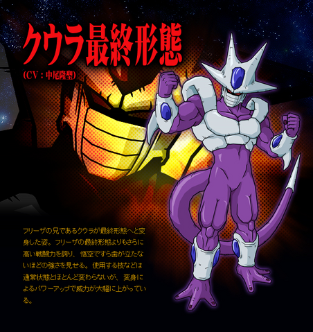 File:CoolerFinalBT3.png