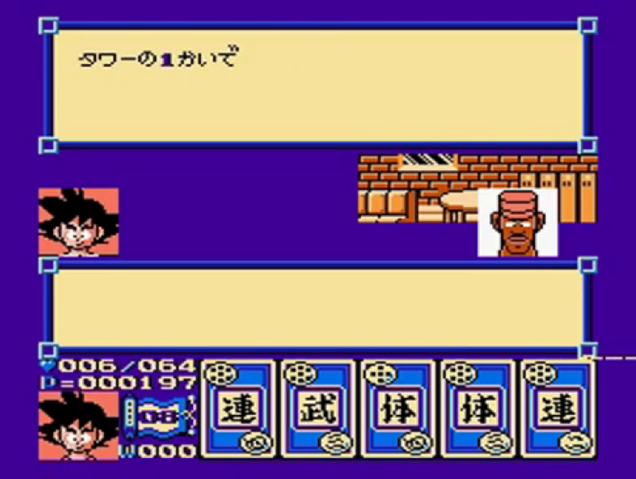 File:MTSoldier(DB3).png