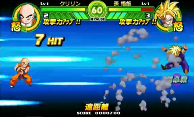 File:KrillinKameha7(TB).png